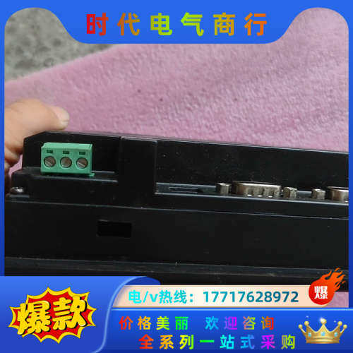 信捷TouchWin触摸屏TH765-N议价