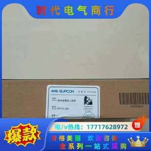 浙大中控 S01议价 PI751