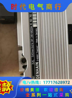 HEIDENHAIN海德汉D-83301折弯机光栅尺，实物拍议价