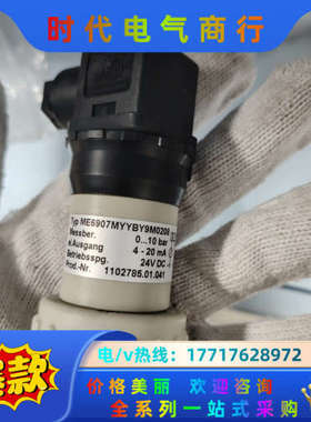 ME6907MYYBY9M0208传感器 全新议价