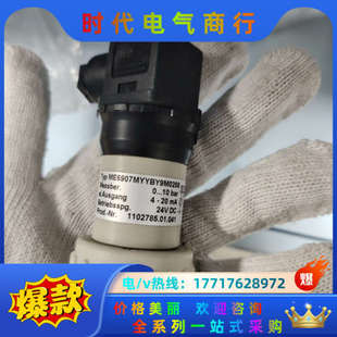 ME6907MYYBY9M0208传感器 全新议价