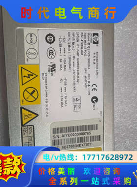 HP DL380G5 DPS-1200GB A 直流服务器电议价