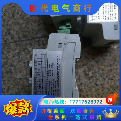 安科瑞AFPM3-2AVM消防设备电源监控主模块 (电压传感议价