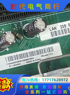 ELC80496C FRU44E7123 服务器主板，质量保议价