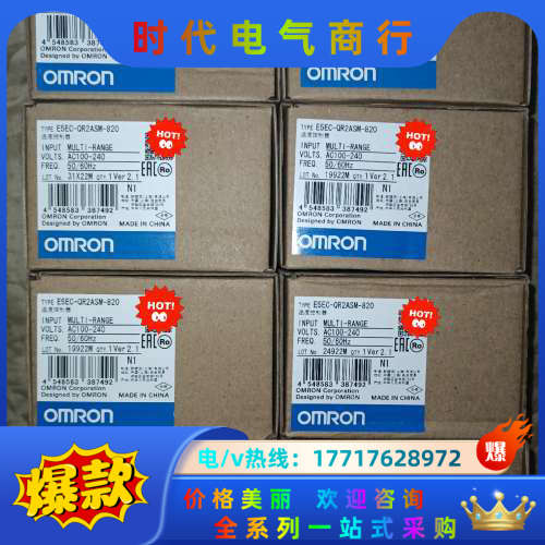 温控器，E5EC-QR2ASM-820，全新原装正品，议价