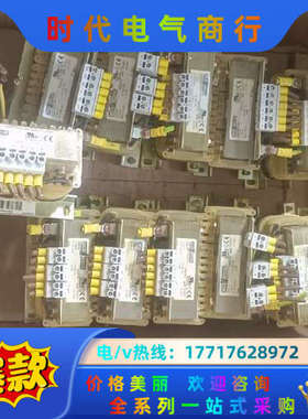 Trafo/midern变压器，议价