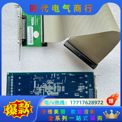 Leadtech 雷赛 DMC3600 运动控制卡 原装议价