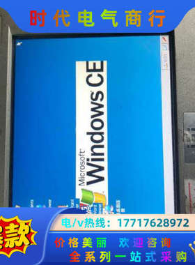 iEi触摸屏，IOVU-650WL-R10，，功议价