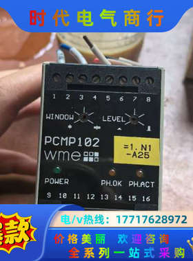 德国wme相位器PCMP102现货件成色如图，功能议价