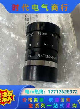 RICOH理光 FL-CC1614-2M 定焦 16mm 工议价