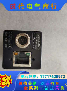 GC2441M 工业相机议价