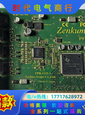 ZenKuman图像采集卡PFW一41实图拍摄议价