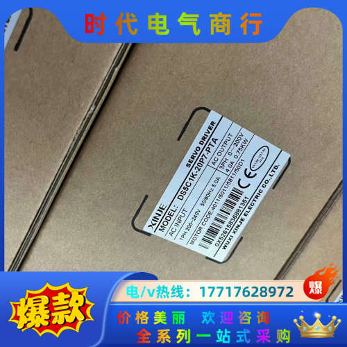 DS5C1K-20P7-PTA,  MS6S-80CS30B议价