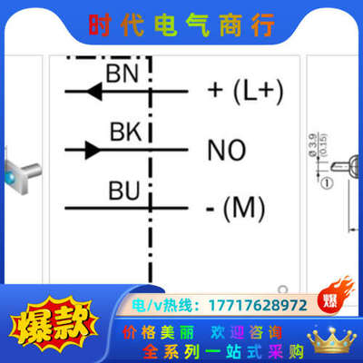 IME12-04NNSZW2S。原装SICK金属传感器电感式议价