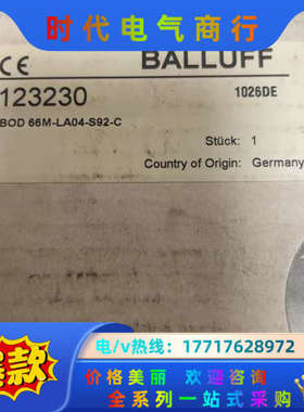 巴鲁夫BOD0013 BOD 66M-LA04-S92-C议价