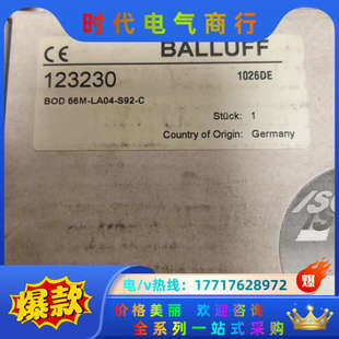 S92 巴鲁夫BOD0013 LA04 66M C议价 BOD