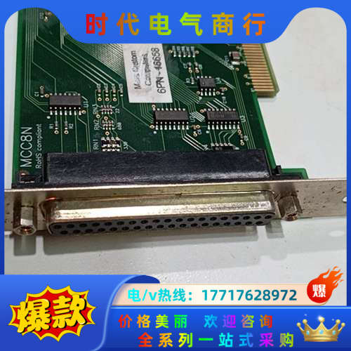 MCC8N MARS  COMPUTERS 6PN-1665议价
