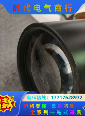 全新视清远心镜头DTCM111-72-AL，0.256倍，工议价