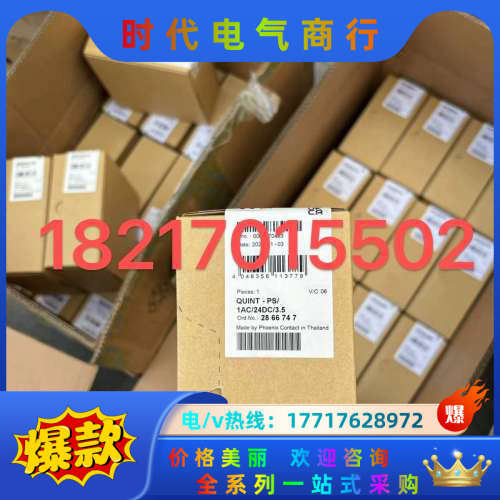 IBS IL 24 BK-LK/45-2MBD-PAC 28议价