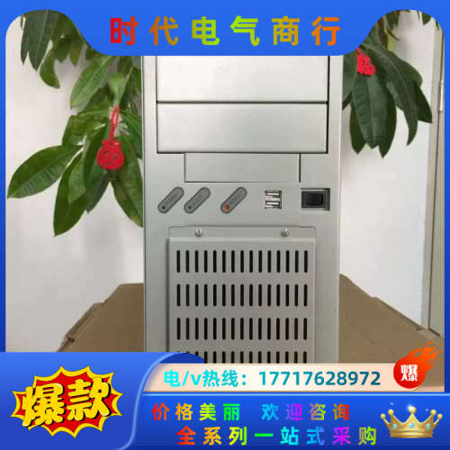 9成新 研华工控机 IPC-6608机箱 带ISA 6个PC议价