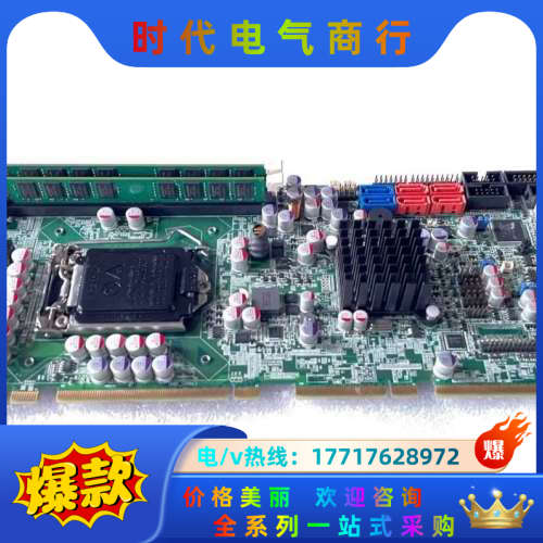 原装威达工控机主板PCIE-Q670-R10实物拍 现货议价