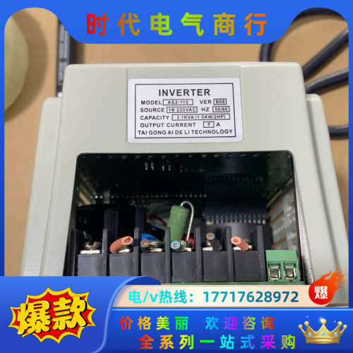 爱德利变频器MS2-IPM……1.5千瓦，220伏，质量议价