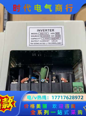 爱德利变频器MS2-IPM……1.5千瓦，220伏，质量议价