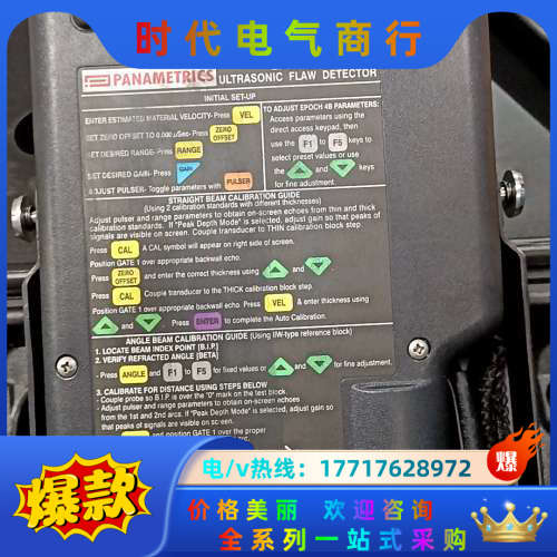 奥林巴斯泛美EPOCH 4B探伤仪,所有配件齐全，带原装议价