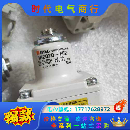精密调压阀、减压阀IR2020-F02议价