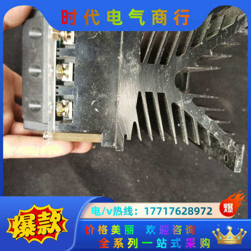 登明TOPTAWA SSR3870-2三相固态控制器100一议价,3C数码配件,隔离器/耦合器,淘宝优惠券,粉丝福利购,淘宝优惠卷