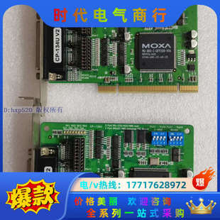 134U 4口 摩莎 422 议价 MOXA
