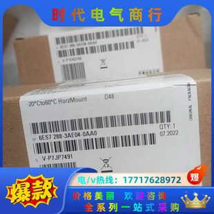 正品 3AE04全新无拆封原装 直议价 288 模块