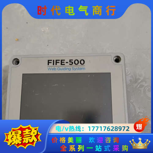 MAXCESS 美赛斯纠偏器FIFE-500 成色新议价