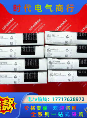 IFM GF711S 易福门电感式安全传感器 GIFA400议价