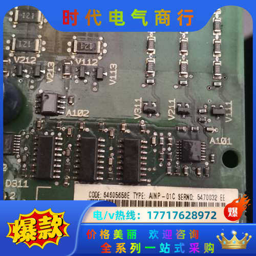 acs800变频器触发板AINP-01C功能好议价