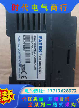 永宏plc B1Z-10MT25-D25议价