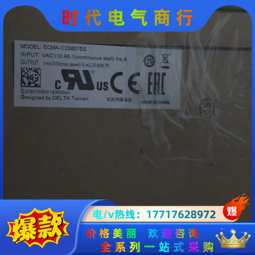 ECMA-C20807SS全新伺服电机，商品为原装新机器议价