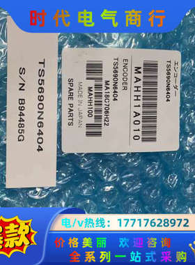 ts5690n6404/6403主轴编码器 全新原装议价