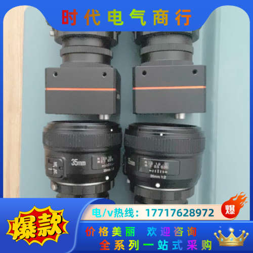 MV-CL042-90GM双线扫描工业相机线阵工业相机议价