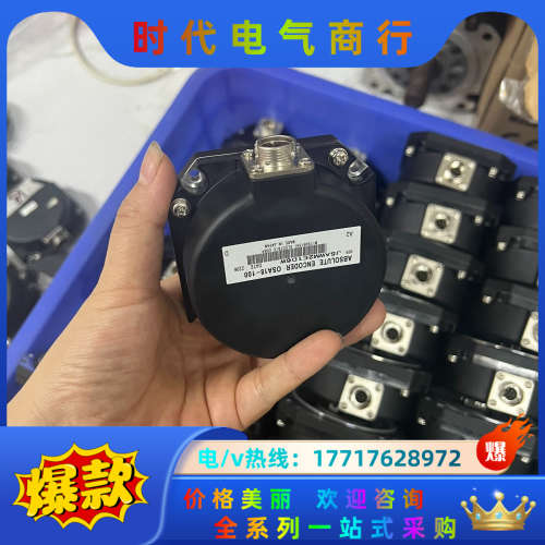 编码器 伺服编码器 0SA18 OSA18-100 HF议价