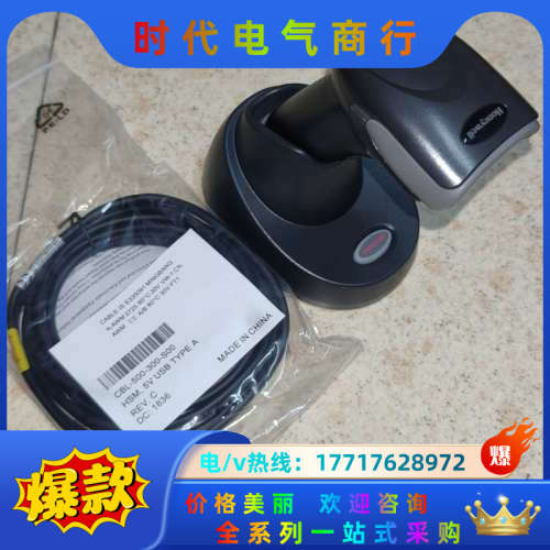 扫描枪1472G2D-2-C-INT 保证全新原装正议价