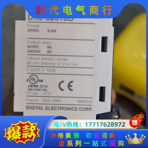DR3-B261BD议价