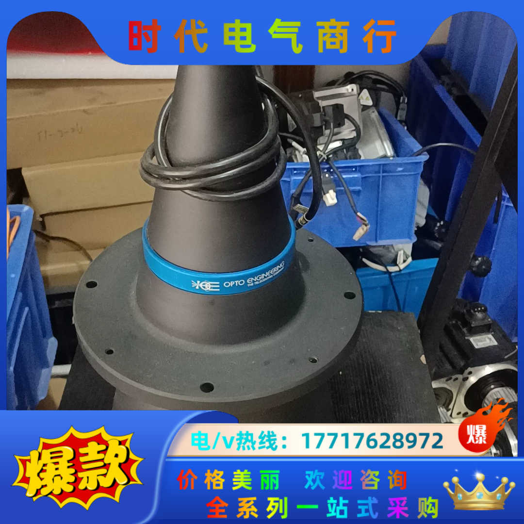 OPTO LTCL144/G远心照明器 光束直径180mm议价