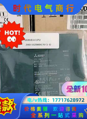 Q04UDVCPU、Q04UDV、Q04UQ CPU模块议价