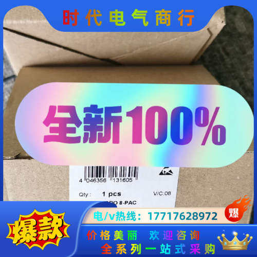 菲尼克斯模块2985631 ,IB IL 24 PSDO8-议价