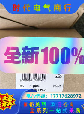 菲尼克斯模块2985631 ,IB IL 24 PSDO8-议价