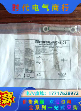 3RG4011-7AF33-PF倍加福M8接近开关传感器，全议价