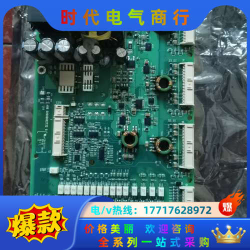 ZINT-571   ACS530/580/880驱动板议价