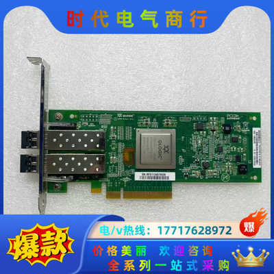 QLE2562 PCI-E 8Gb双口光纤HBA卡带模块，有议价