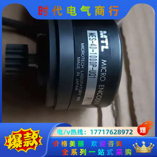 MTL  MES-40-1000P-UQ1  编码器议价